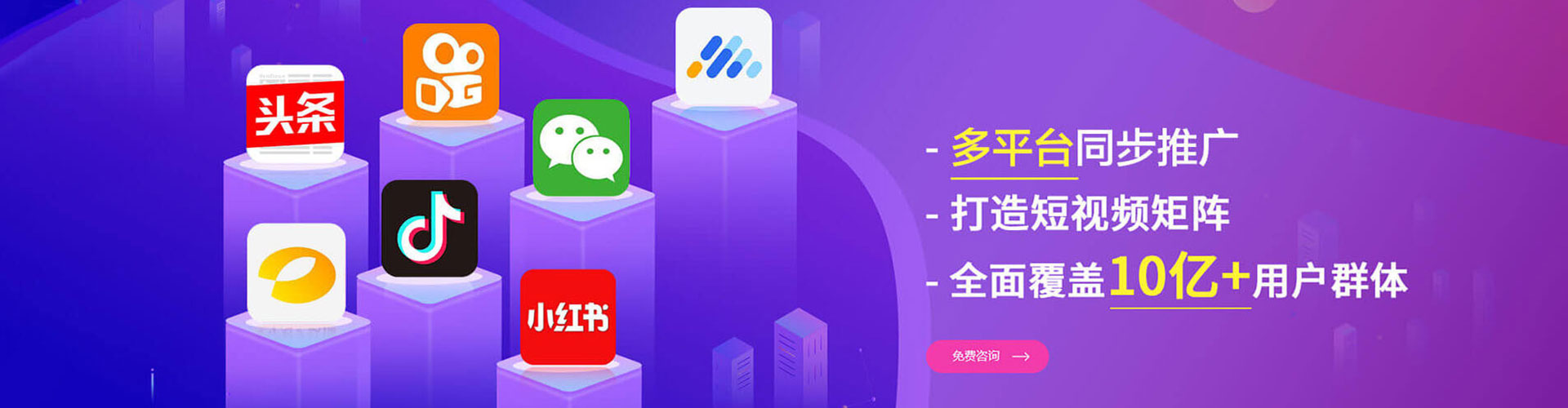 西乡sem托管