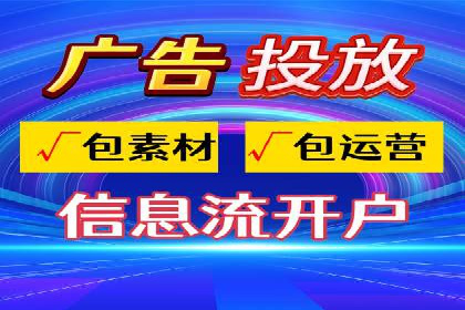 托管竞价SEM实战案例分享