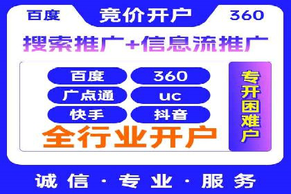 百度关键词推广多少钱？看这里，如何制定合理的预算