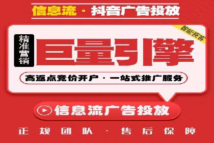 案例分享：网络推广竞价策略应用